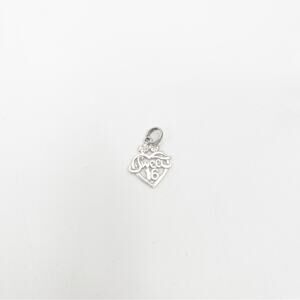 VINTAGE Charm Sterling Silver 925 Sweet 16 for Bracelet 3D Birthday Girl Heart